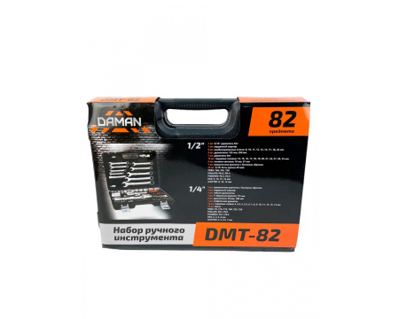 Набор ручного инструмента DMT-82 (82 предметов)